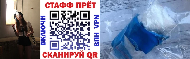 Все наркотики Новороссийск Альфа ПВП Гашиш NBOMe kraken зеркало Марихуана