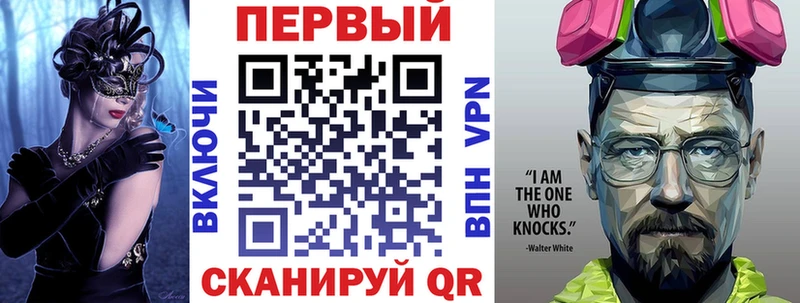 АМФЕТАМИН VHQ  как найти наркотики  Новороссийск 