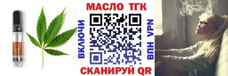 мориарти телеграм  Новороссийск  Cannafood марихуана 