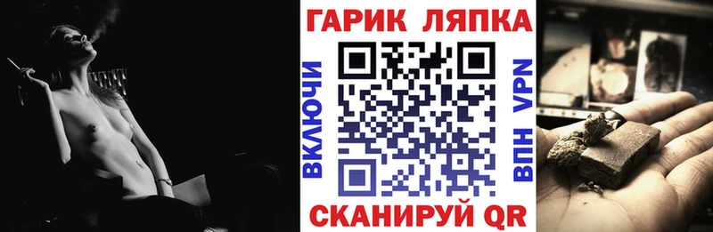 ГАШ 40% ТГК  магазин продажи   Новороссийск 