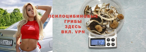 mdma Горно-Алтайск