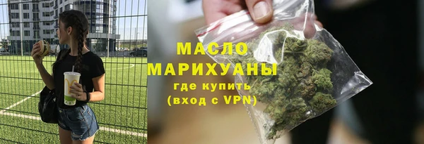 mdma Горно-Алтайск