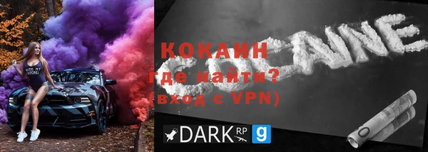 скорость mdpv Горняк