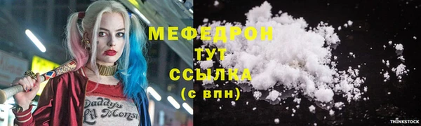 скорость mdpv Горняк