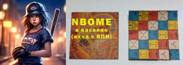 кокс Горнозаводск