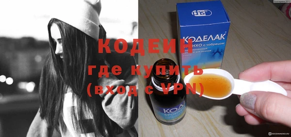 mdma Горно-Алтайск