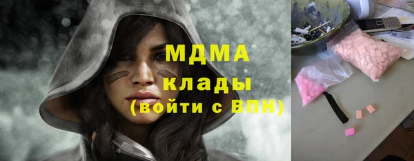 mdma Горно-Алтайск