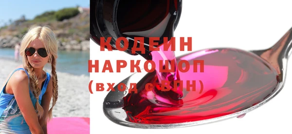 кокс Горнозаводск