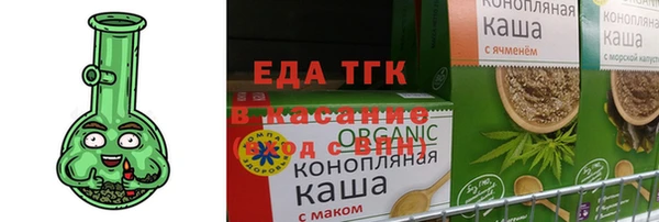 скорость mdpv Горняк