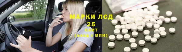 mdma Горно-Алтайск