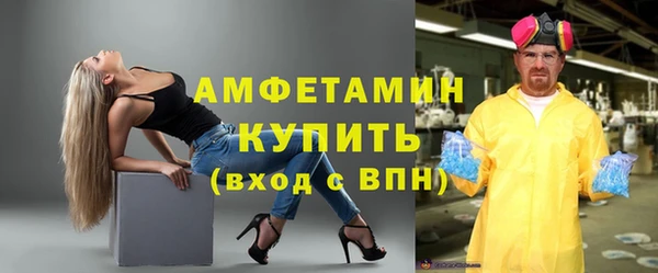 mdma Горно-Алтайск