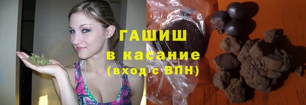 mdma Горно-Алтайск