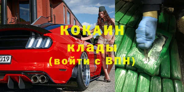 скорость mdpv Горняк