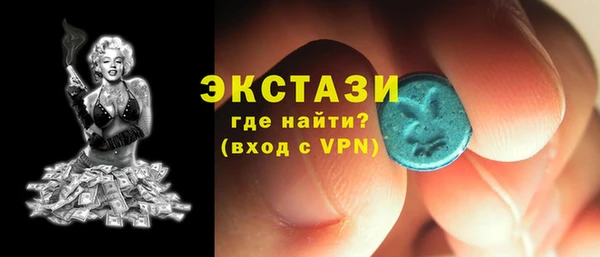 mdma Горно-Алтайск