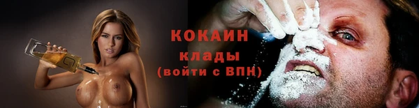 mdma Горно-Алтайск