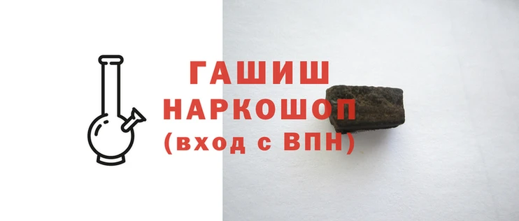 mdma Горно-Алтайск