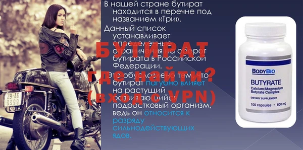 скорость mdpv Горняк