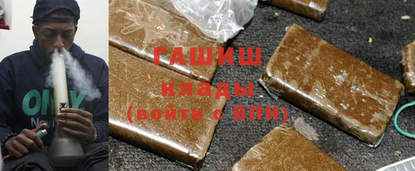 mdma Горно-Алтайск