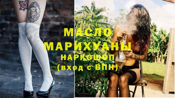 mdma Горно-Алтайск