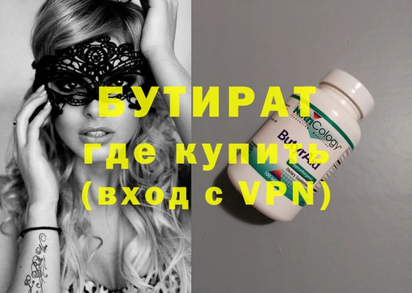 mdma Горно-Алтайск