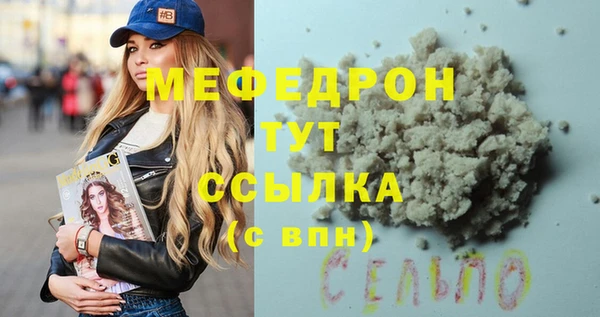 скорость mdpv Горняк