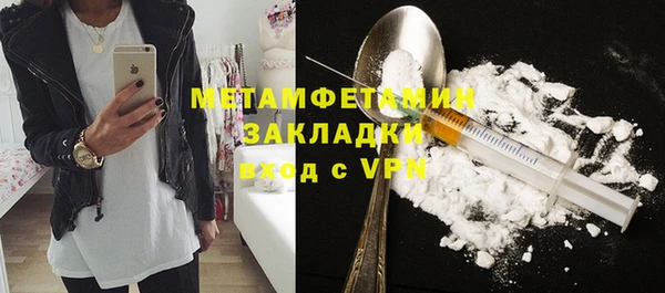 скорость mdpv Горняк