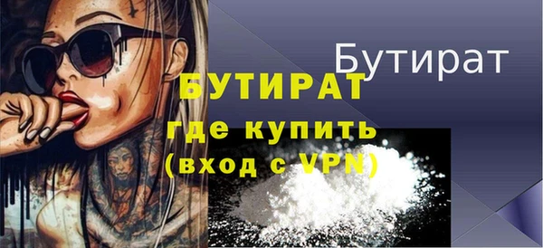 кокс Горнозаводск