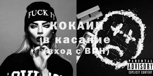 mdma Горно-Алтайск