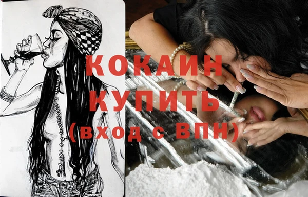mdma Горно-Алтайск