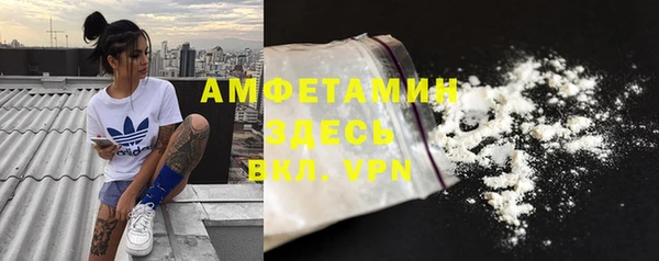 кокс Горнозаводск