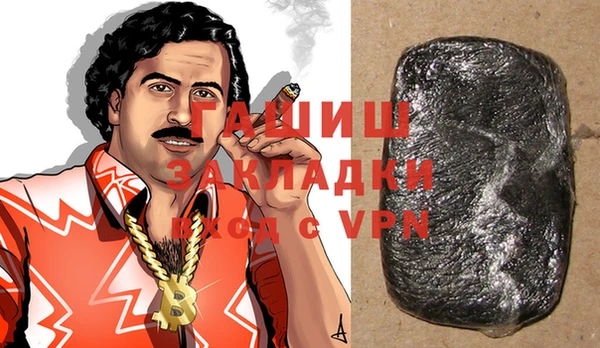 mdma Горно-Алтайск