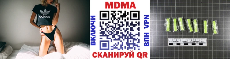 купить наркотики сайты Новороссийск omg зеркало MDMA молли