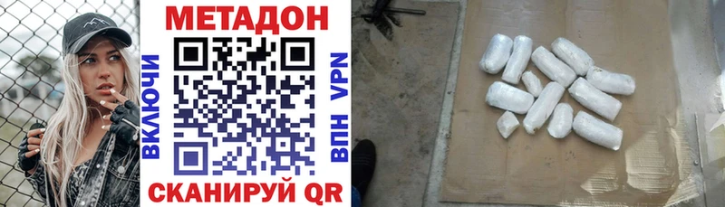 shop телеграм  что такое наркотик  Новороссийск  Метадон мёд 