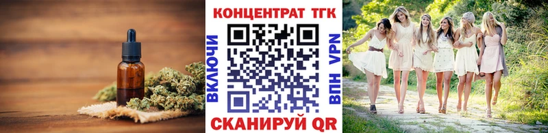 маркетплейс формула  Новороссийск  Дистиллят ТГК вейп  купить закладку  ссылка на мегу tor 
