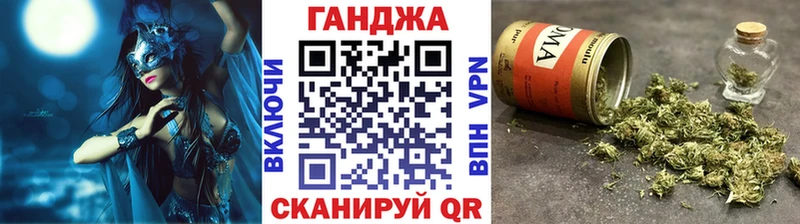 omg рабочий сайт  Новороссийск  Канабис OG Kush  наркота 